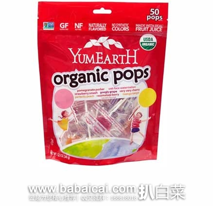 YumEarth天然有机棒棒糖 现售价$5.43，下单S & S折后实付$5.43
