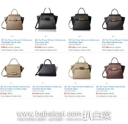 多款 ZAC Zac Posen 扎克·珀森 女士 真皮皮包 3.5折左右的好价!