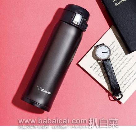 Zojirushi 象印 超轻不锈钢 保温保冷杯 SM-SC48-HM
