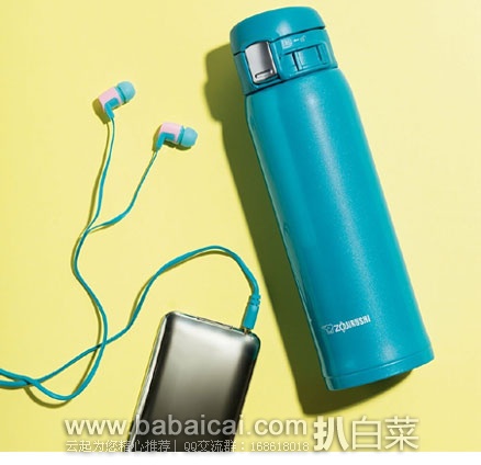 日本亚马逊：Zojirushi 象印 超轻不锈钢 保温保冷杯 SM-SC48-HM  历史新低2590日元（约￥166元）