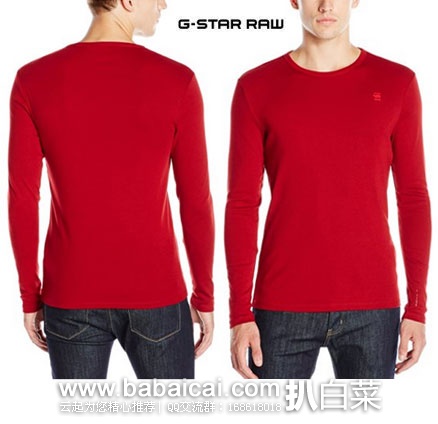 英国亚马逊:G-Star 男士 Base R T L 长袖T恤 现售价£16.23,直邮退税后£13.53,可8折!