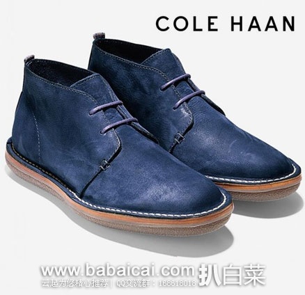 6PM:Cole Haan 可汗 Lewis Chukka 男士 经典两孔系带真皮短靴 原价8,现3折新低.19