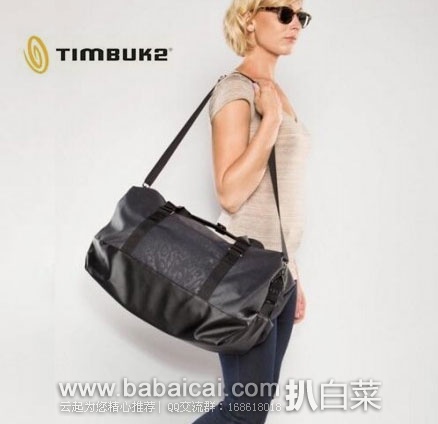 Timbuk2 Cleo Gym Duffel Bag 天霸 Timbuk2 Cleo Gym Duffel Bag 天霸 健身旅行袋 34升 现降至.83