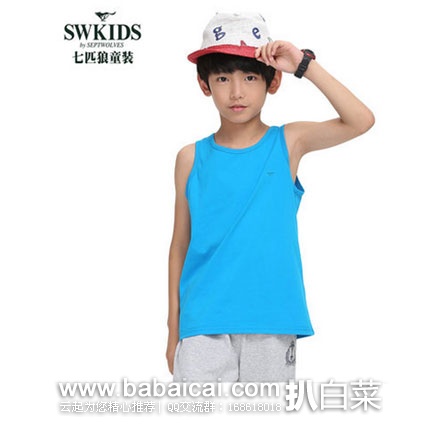 天猫商城：七匹狼 Swkids 男童款 清凉纯棉无袖吸汗背心  ¥49包邮