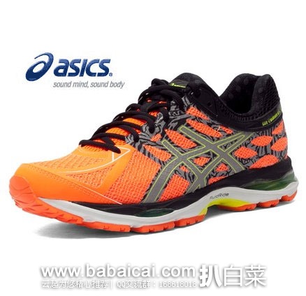 6PM:新一波 Adidas、ASICS、New Balance、Nike等热销款 男士复古跑鞋\板鞋来袭! 款式多样,9折后更优惠!