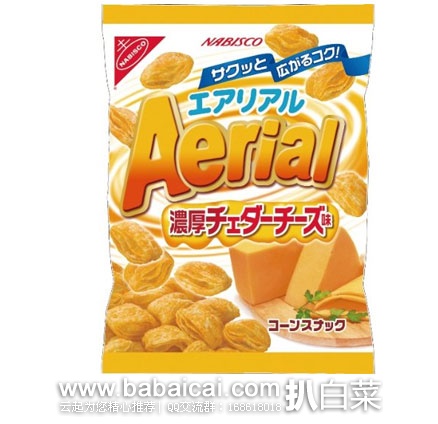 日本亚马逊：纳贝斯克 Aerial 4层脆圈片香浓奶酪味70g×10包，现特价909日元（约￥60元）