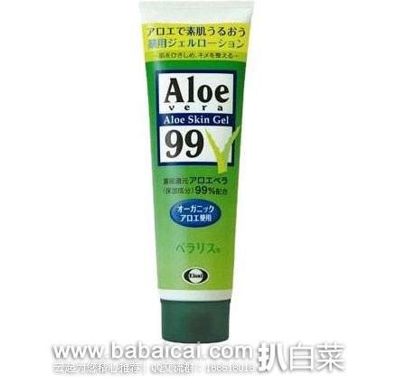 日本亚马逊：Aloe Vera SkinGel 99%芦荟胶 祛痘祛疤淡斑 抗过敏 128g  现特价645日元（约￥41）