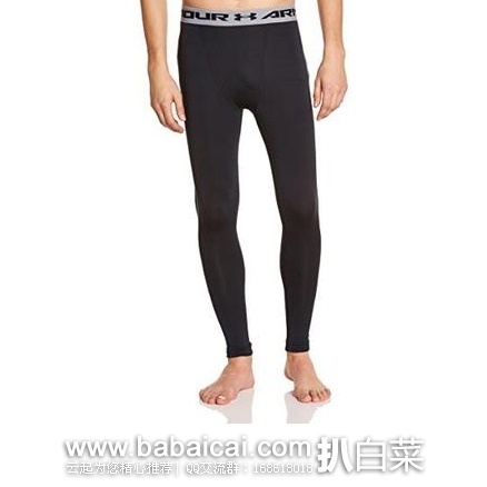 英国亚马逊:Under Armour 安德玛 HeatGear系列 男款压缩裤 特价£20,直邮退税实付£17.49,直邮免税,到手仅¥191,天猫¥599+