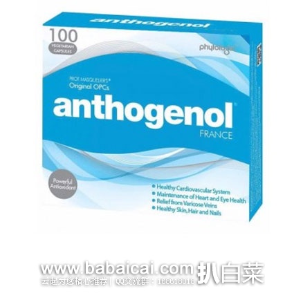 ChemistDirect澳洲线上药房：Anthogenol 美容高抗氧化祛纹抗衰老胶囊 100粒  特价AU$121.39（约￥610元）