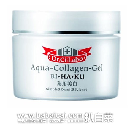 日本亚马逊:Dr.Ci.Labo 城野医生 美白海洋胶原水凝露 50g 新低价3132日元(约¥207)