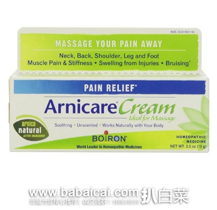 Boiron Arnicare 按摩舒缓膏 70g 现降至.31,S&S优惠5%后.04包邮,到手约¥40