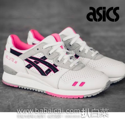 6PM:ASICS Tiger 亚瑟士 Gel-Lyte III中性款经典复古跑鞋 原价0,现降至4.5折价.99