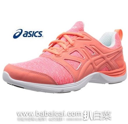 日本亚马逊：ASICS 亚瑟士 GEL-MOOGEE 女款健步鞋  现2折好价2052日元（约￥135）