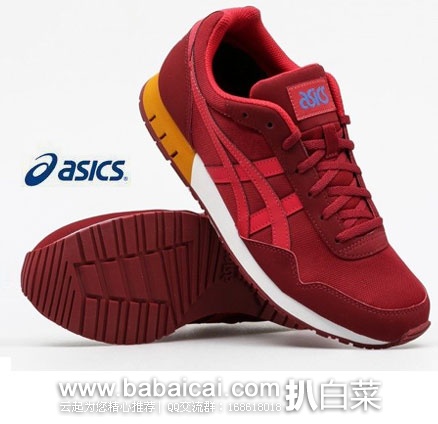 英国亚马逊:Asics 亚瑟士 Curreo 中性复古潮鞋 现降至£30,直邮退税后实付£25