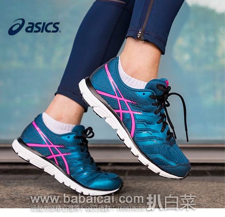 英国亚马逊:ASICS 亚瑟士 Gel-Zaraca 4 女士慢跑鞋 原价£70,现£28,直邮退税实付新低£23.33,直邮含税到手仅¥295