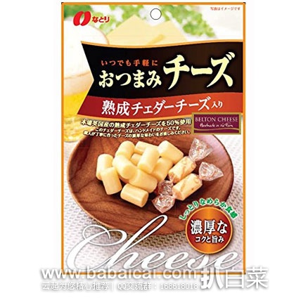 日本亚马逊：卡芒贝尔小奶酪 红色62g×5袋    现特价1401日元（约￥92元）