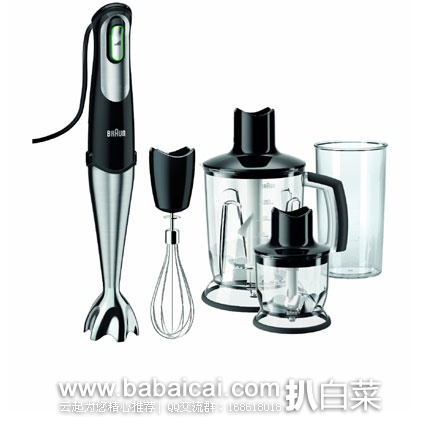 亚马逊中国：Braun 博朗 MQ745 多功能电动家用料理机  秒杀价￥599元包邮
