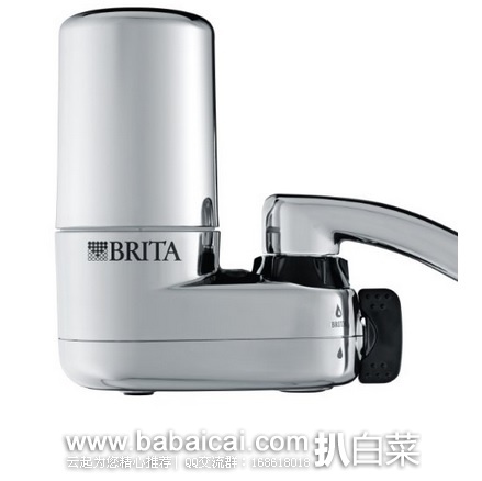 Brita 碧然德 水龙头滤水系统 原价$30，现$15