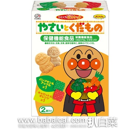 日本亚马逊：不二家 面包超人 儿童营养机能饼干 82g×5盒 水果和蔬菜味 降至657日元（约￥43）