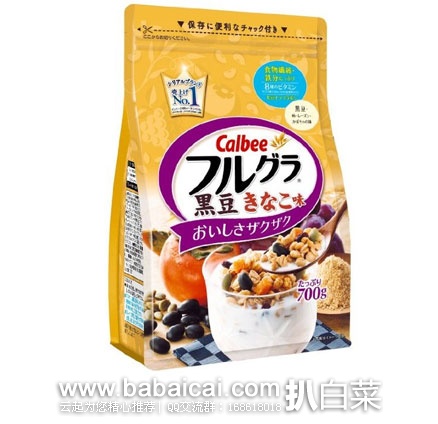 日本亚马逊：Calbee 卡乐比 黑豆粉水果 五谷杂粮果实谷物麦片 700g  645日元（约￥42）