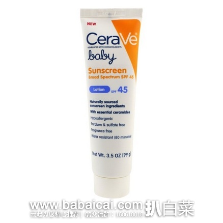 CeraVe 宝宝防晒乳 SPF45 99g 原价$22.1，现$11.71，直邮免税，到手仅￥96
