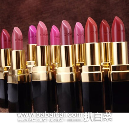 西班牙亚马逊：CHANEL 香奈儿 可可小姐唇膏 3g 现售价€28.26，直邮退税后售价€23.36