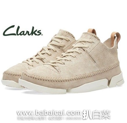 英国亚马逊:Clarks Trigenic Flex Low-Top Sneakers 男士 真皮休闲鞋 降至£93,直邮退税后实付£77.18