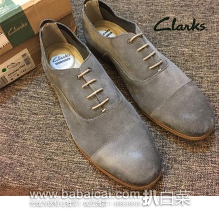 英国亚马逊:Clarks 其乐 男士真皮休闲鞋 现降至£24,直邮退税后实付£20