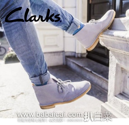 6PM:Clarks 其乐 女士 蛇纹款沙漠靴 原价0,现降至.99