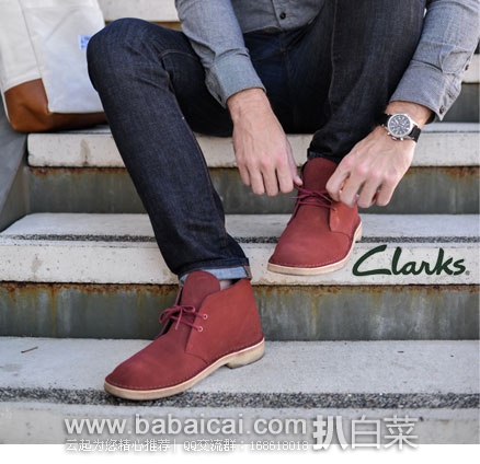 英国亚马逊:Clarks 其乐 Original Desert 男士 原汁经典沙漠靴 降至£38,直邮退税实付£31.67