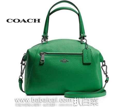 6PM:COACH 蔻驰 Pebbled Prairie 女士 真皮饺子包 原价 5,现特价4.99