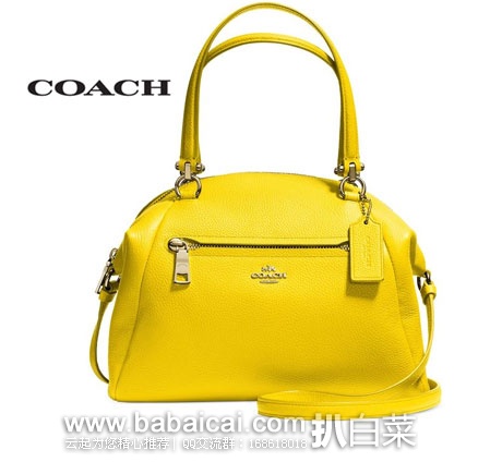 coassioachanwqianbao-5