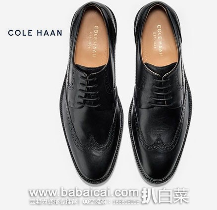 Cole Haan 可汗 男士 真皮布洛克雕花正装鞋 Cole Haan 可汗 男士 真皮布洛克雕花正装鞋 原价0,现降至.68