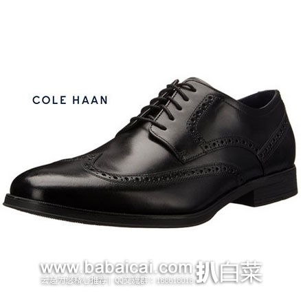Cole Haan 可汗 男士  真皮布洛克雕花正装鞋