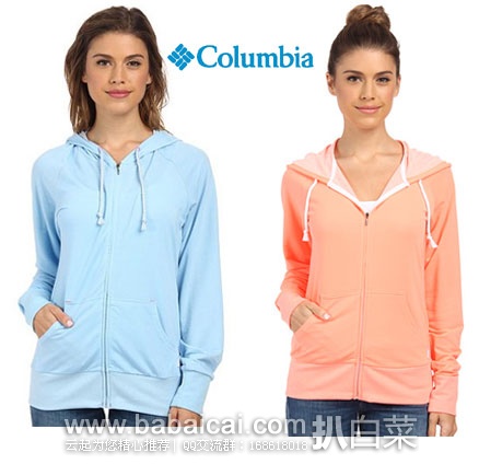 6PM:Columbia 哥伦比亚 Easy Days Hoodie 女士 休闲连帽外套 原价,现3折.5