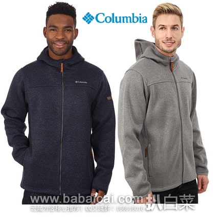 6PM：Columbia 哥伦比亚 男士 连帽保暖夹克  原价$130，现4.1折$52.99