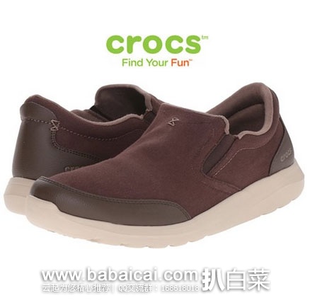 Crocs 卡洛驰 Kinsale 男款 帆布一脚蹬鞋 Crocs 卡洛驰 Kinsale 男款 帆布一脚蹬鞋 原价,现3.3折特价.96
