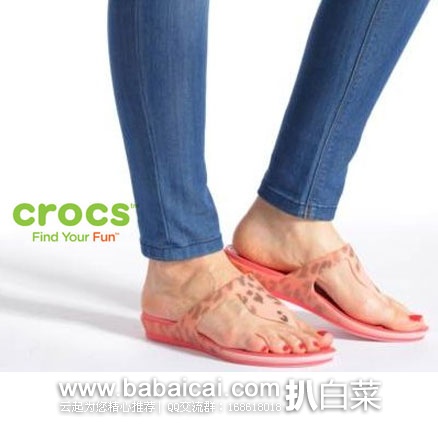 6PM:Crocs 卡洛驰 Rio Leopard Fade Flip 女士 豹纹夹趾凉拖 原价,现.99