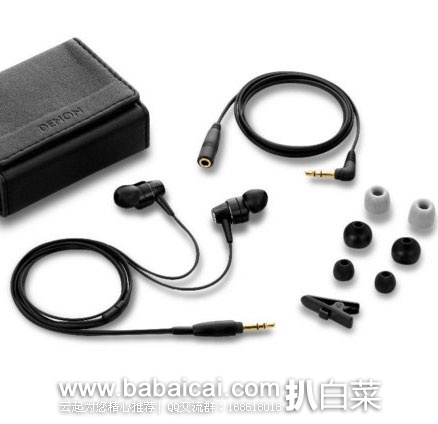 denonachanwqianbao-1