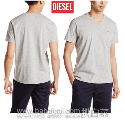 西班牙亚马逊：Diesel 迪赛 男士 纯色V领全棉T恤  现降至€13.2，直邮退税后实付€10.91
