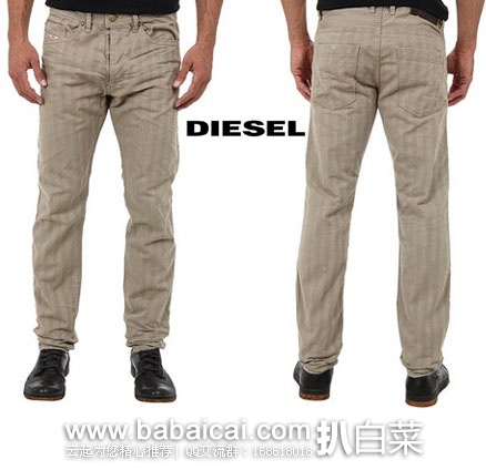 6PM：Diesel 迪赛 Braddom L.32 Pants 男士 时尚休闲裤  原价$264，现1.5折特价$39.99