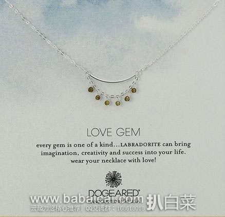 Dogeared 花生型 镀金纯银锁骨链  原价，现降至.11