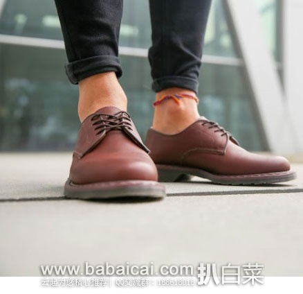 英国亚马逊:Dr. Martens OCTAVIUS New Nova 男士 真皮牛津鞋 原价£140,降至£30,直邮退税后实付£25
