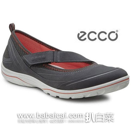 eccoiveersup3lawbagw-1