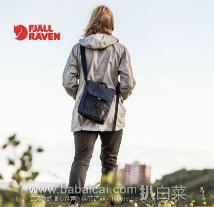 Fjallraven Foldsack No.3 北极狐 单肩斜挎包 Fjallraven Foldsack No.3 北极狐 单肩斜挎包 现多色降至