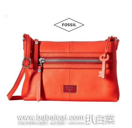 6PM：Fossil 化石 女款 真皮迷你 复古斜挎包 原价$98，现特价$50.77