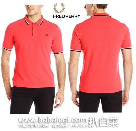 英国亚马逊：Fred Perry 弗莱德派瑞  Twin Tipped 男士 经典款纯棉POLO衫  现降至£33，直邮退税后£27.5