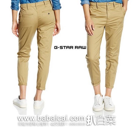 英国亚马逊：G-Star 女士 Bronson Trousers 收脚款休闲裤  原价£80，现降至£24，直邮退税后£20