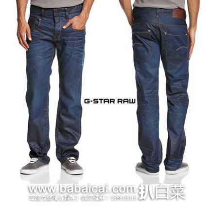 英国亚马逊：G-Star Men’s Radar Relaxed Jeans 男士宽松直筒牛仔裤 原价£110，现降至£45，直邮退税后新低£37.5