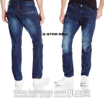 法国亚马逊:G-Star 男士 5620 3d 纯棉牛仔裤 现€41.95,直邮退税后实付€34.67